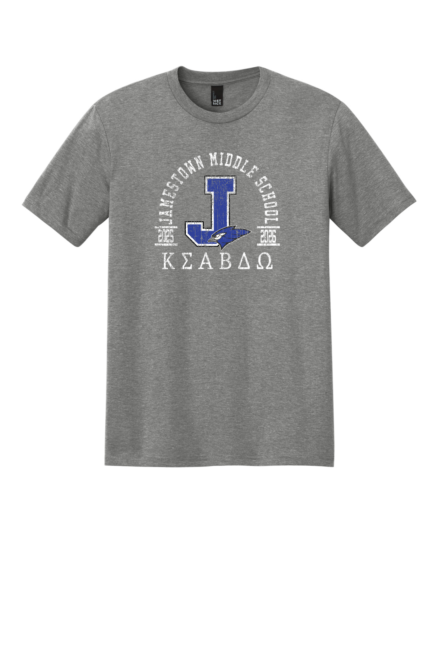 Front Design - Grey Frost